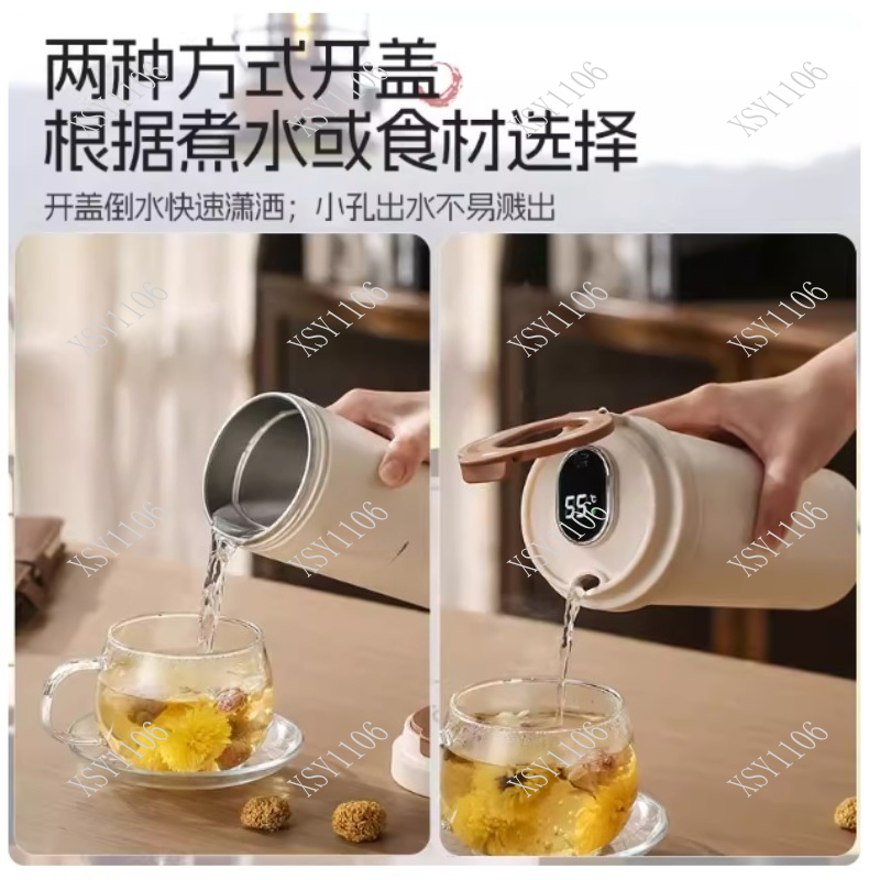 Portable Travel Kettle - Ketel Listrik Pintar Portabel untuk Perjalanan,