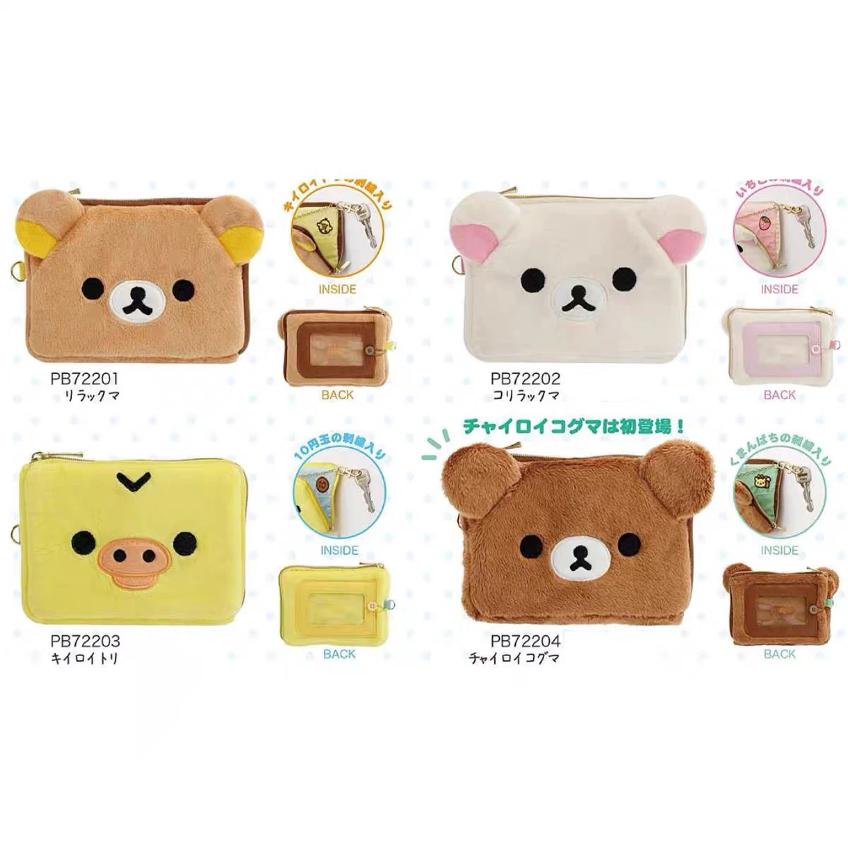 Luggage Cover Protector - Tersedia Dompet Periferal Rilakkuma Kawaii Transparan
