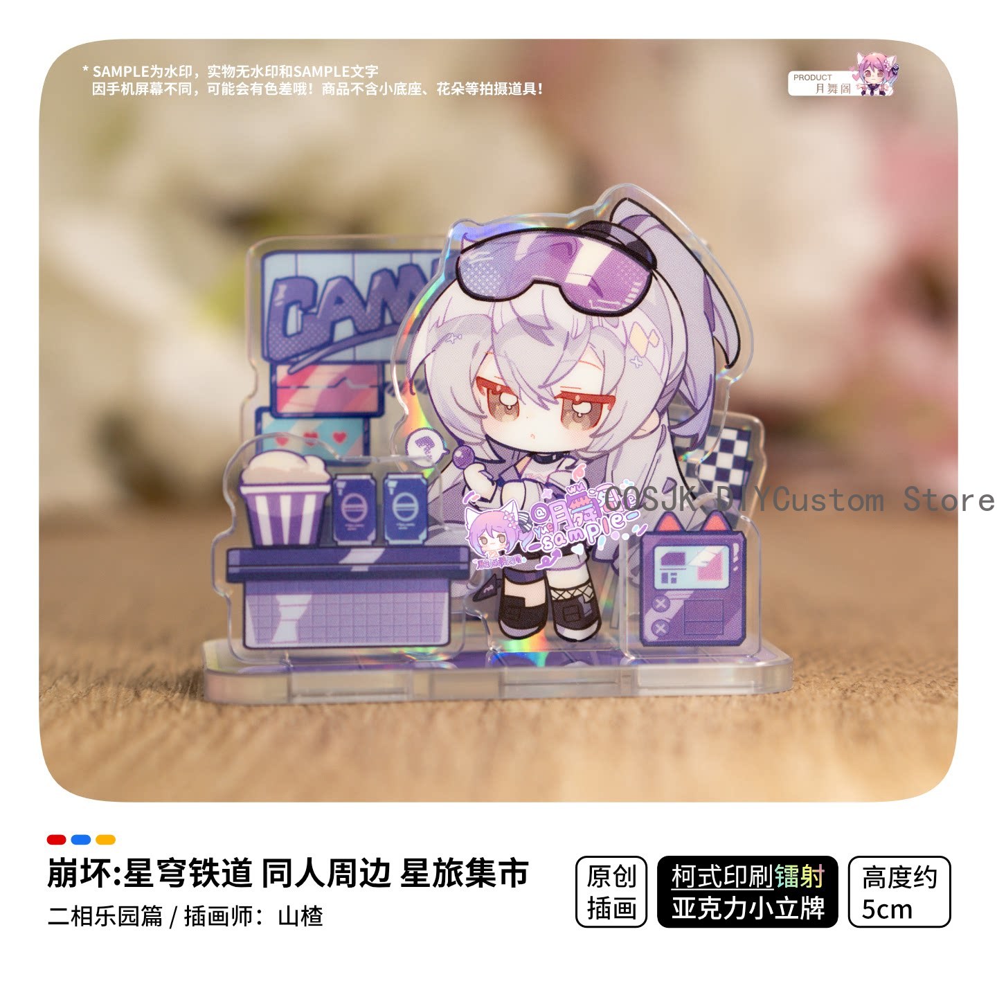 Game Honkai: Star Rail Ashveil - Travel Accessories Market ulasan dan harga