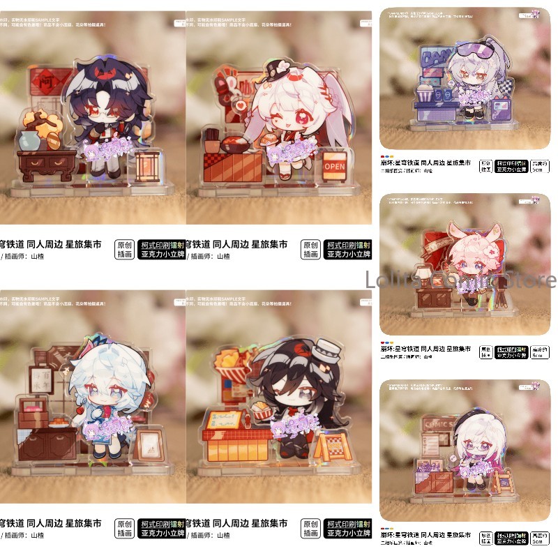 Game Honkai: Star Rail Ashveil - Travel Accessories Market ulasan dan harga