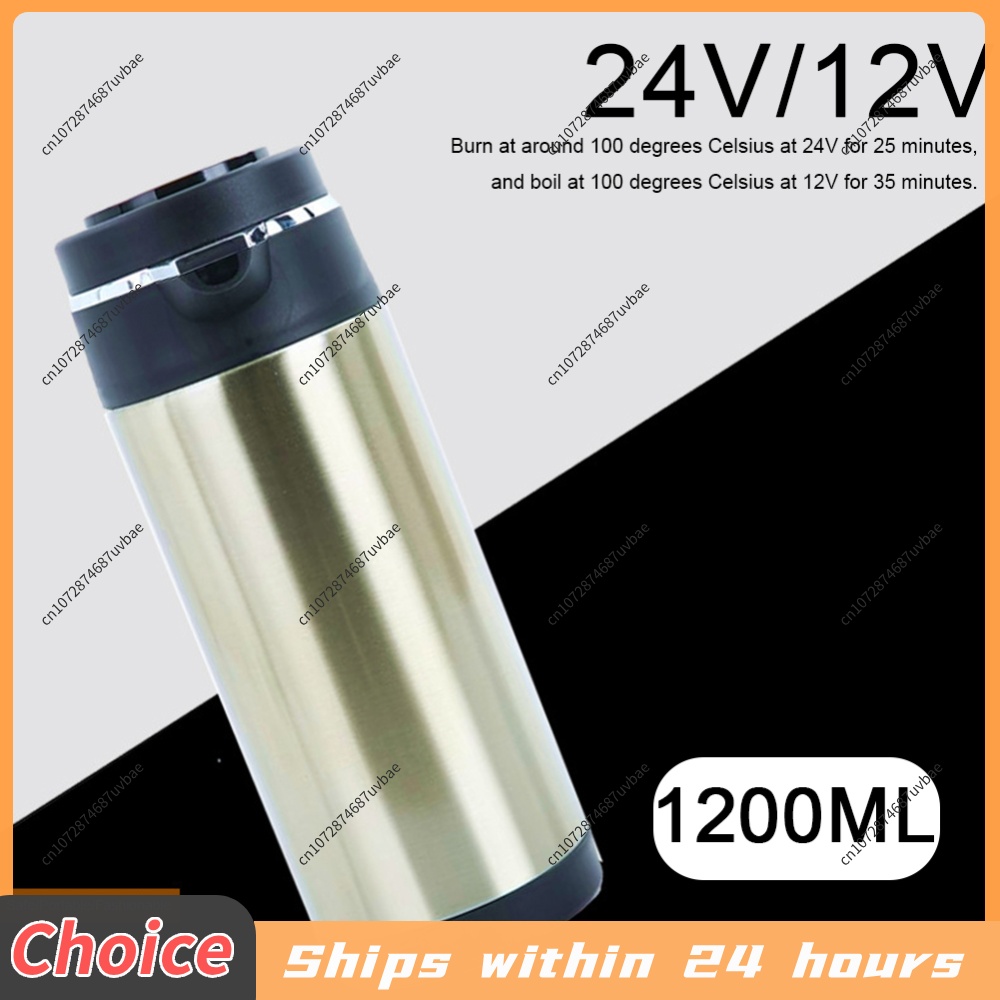 Ketel Listrik Mobil 1200ML, Pe - Portable Travel Kettle ulasan dan harga